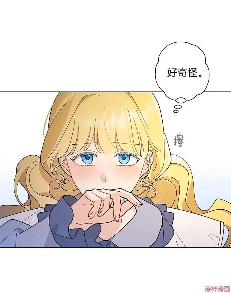 第129话 第23页