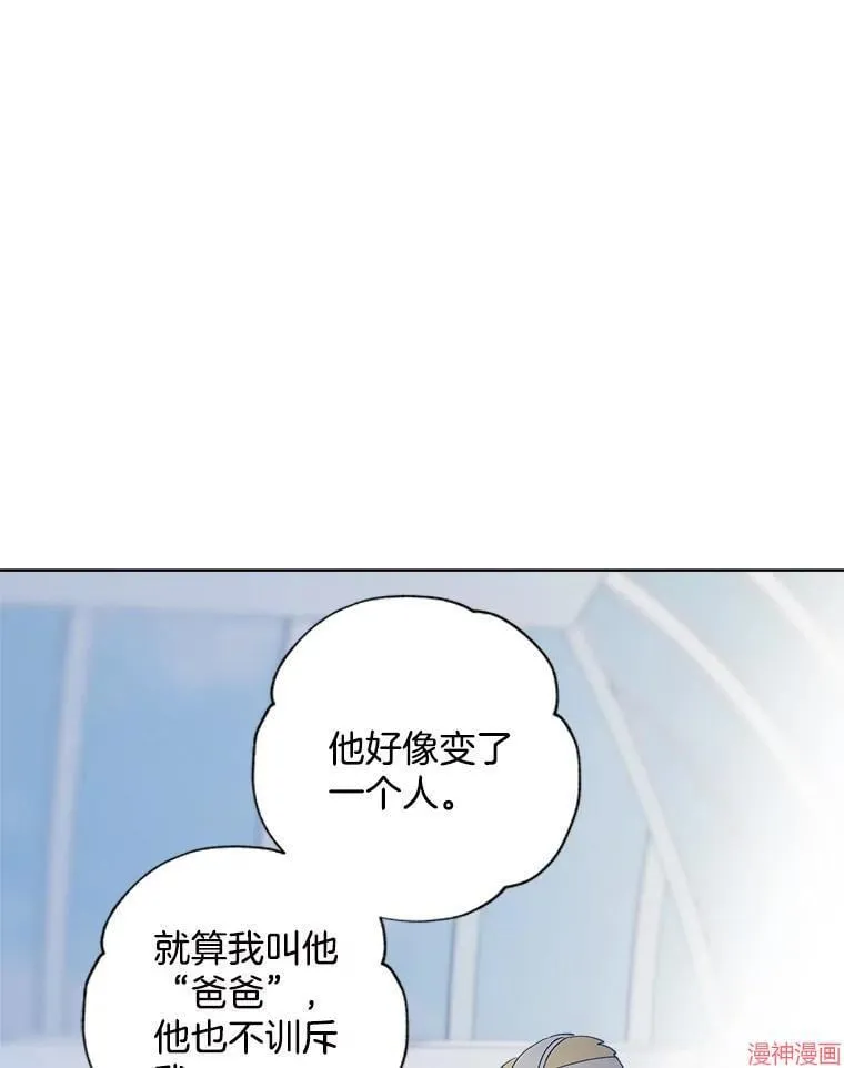 第129话 第24页