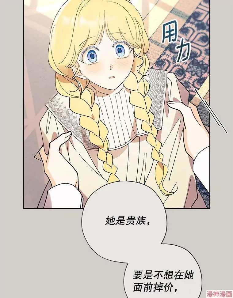 第129话 第27页