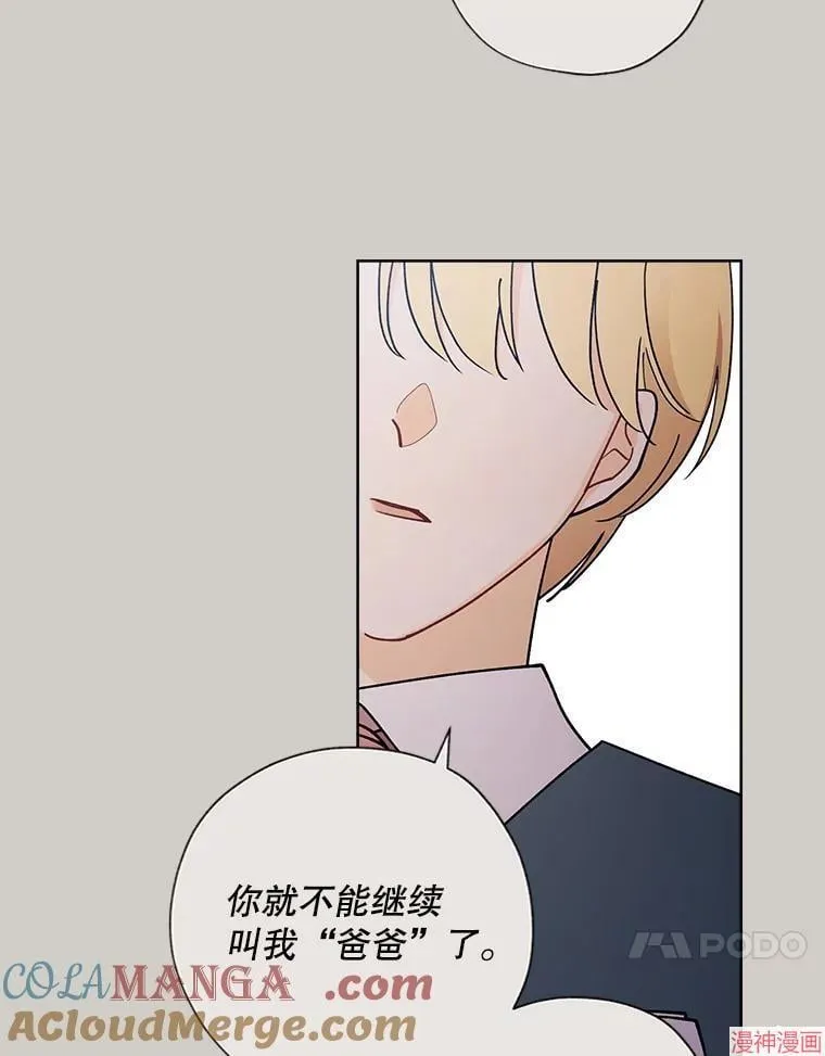 第129话 第28页