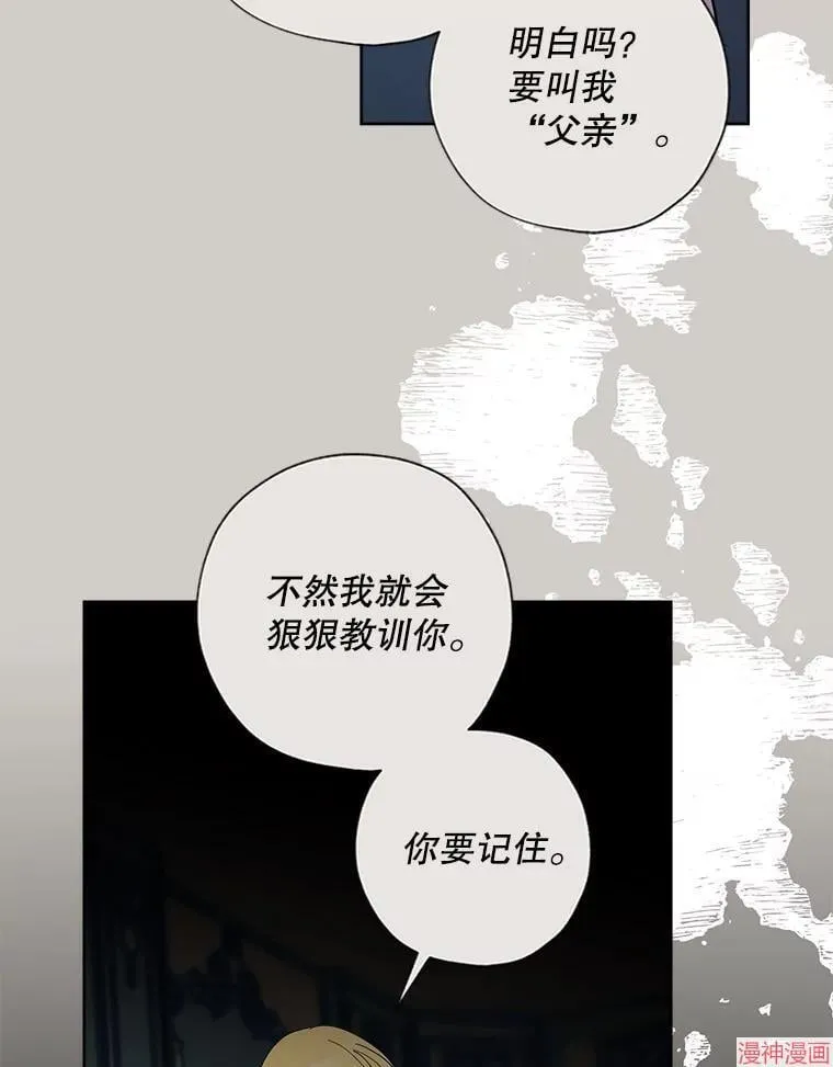 第129话 第29页
