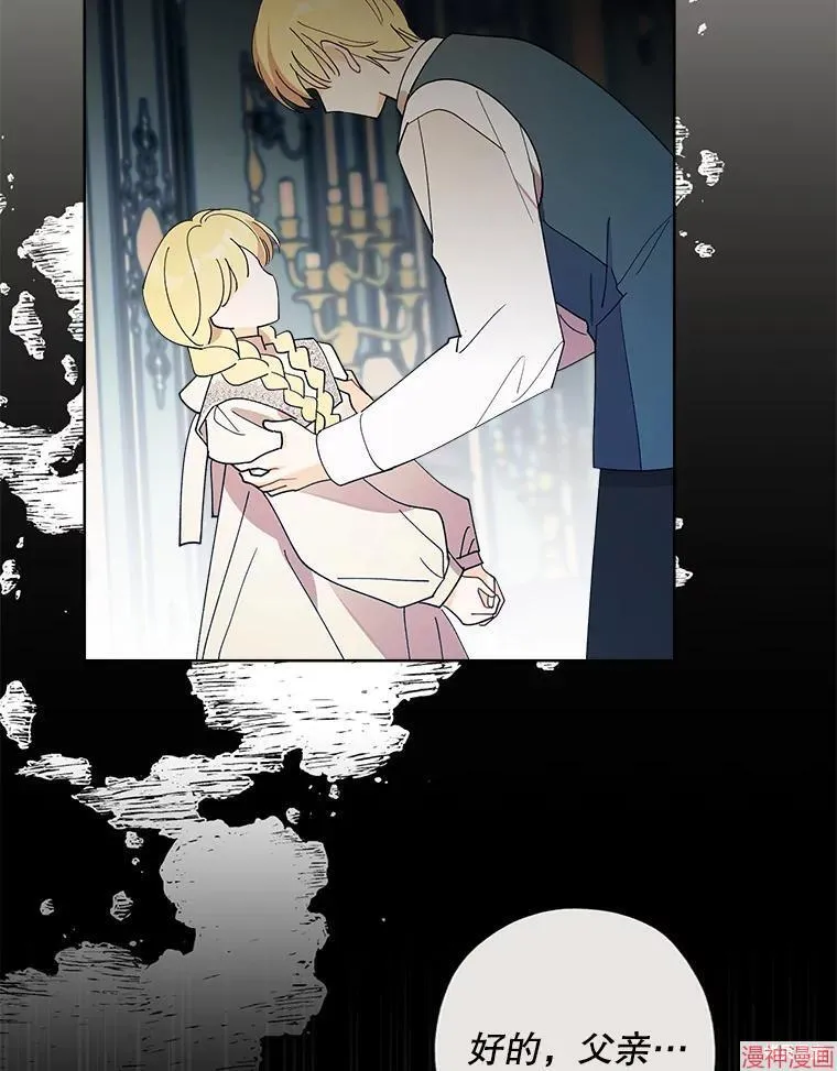 第129话 第30页