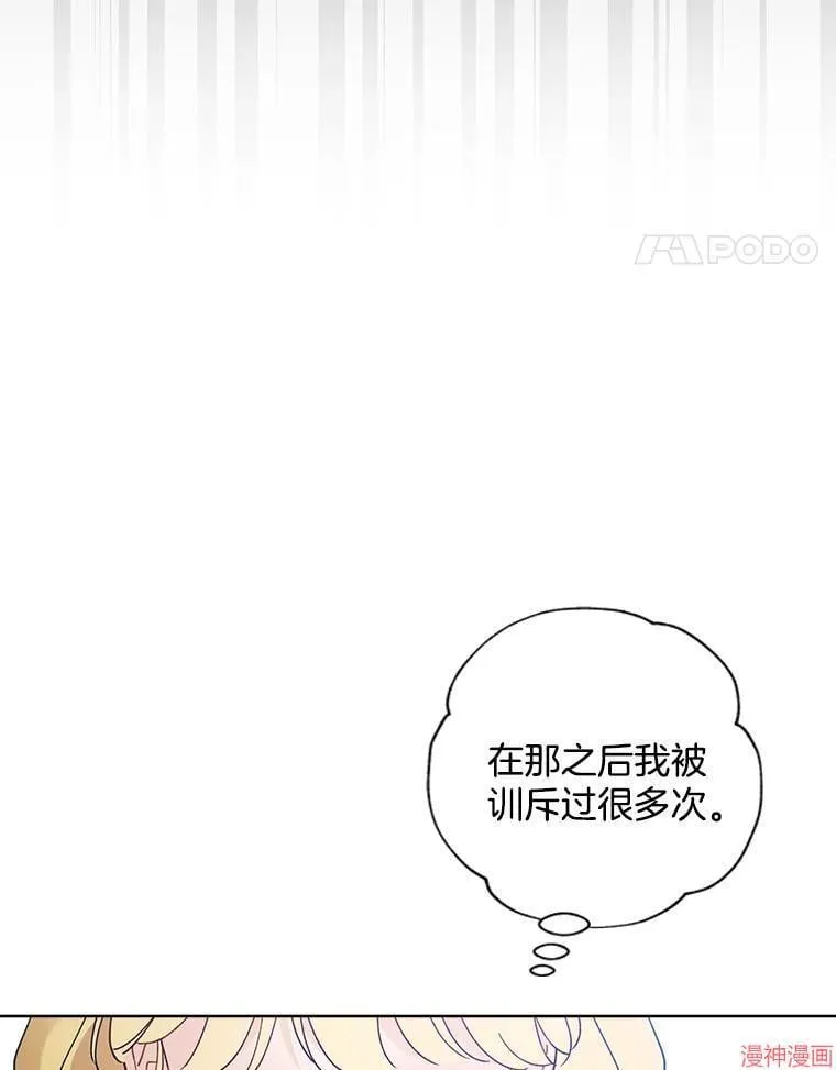 第129话 第32页