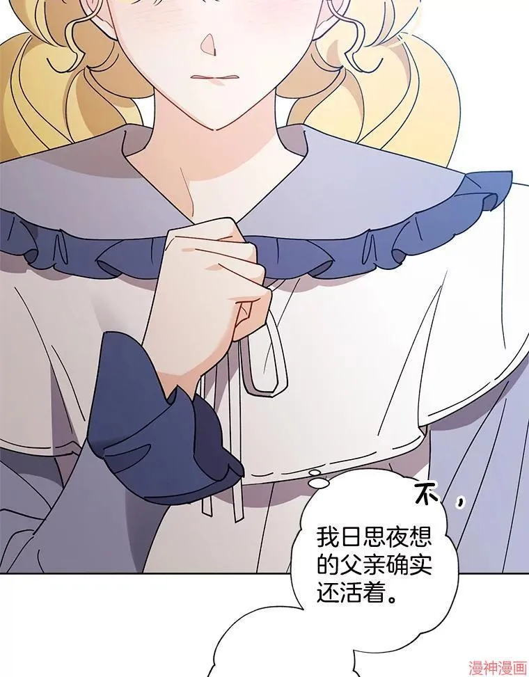 第129话 第33页