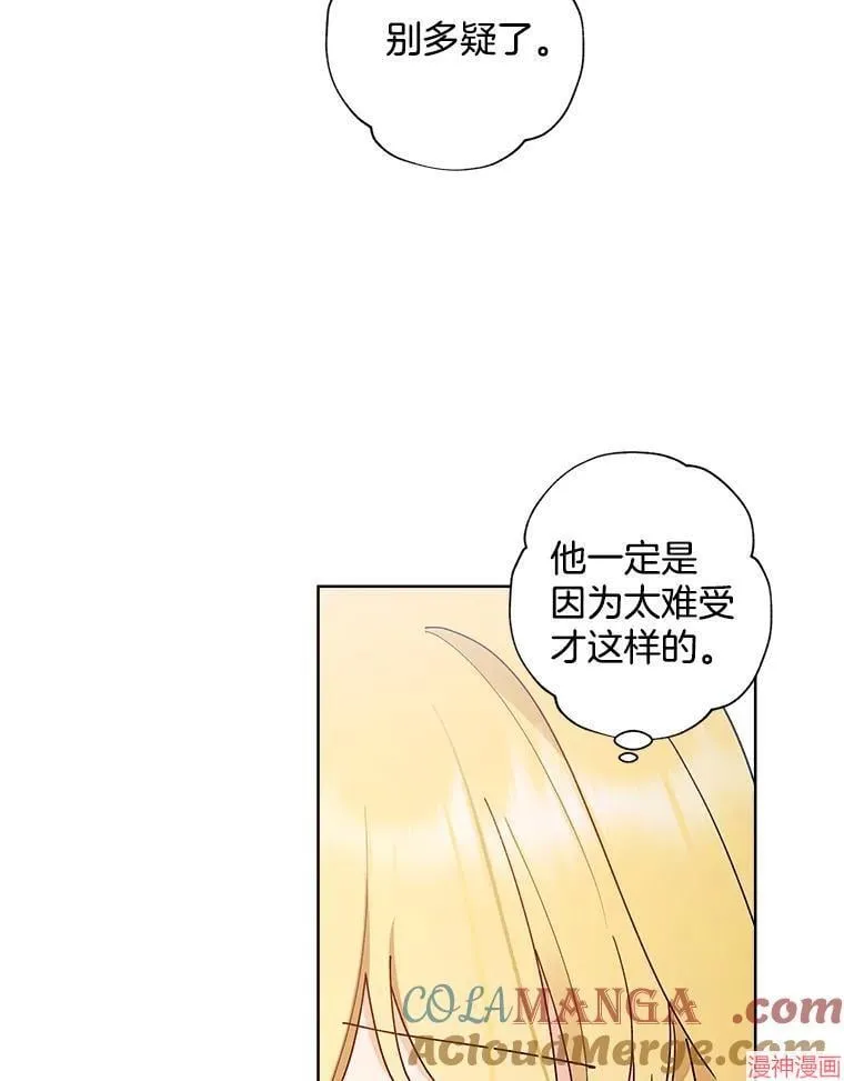 第129话 第34页