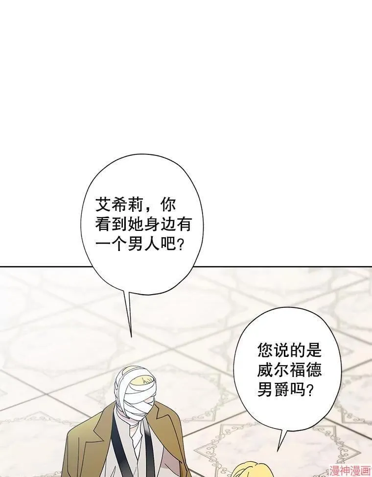 第129话 第36页