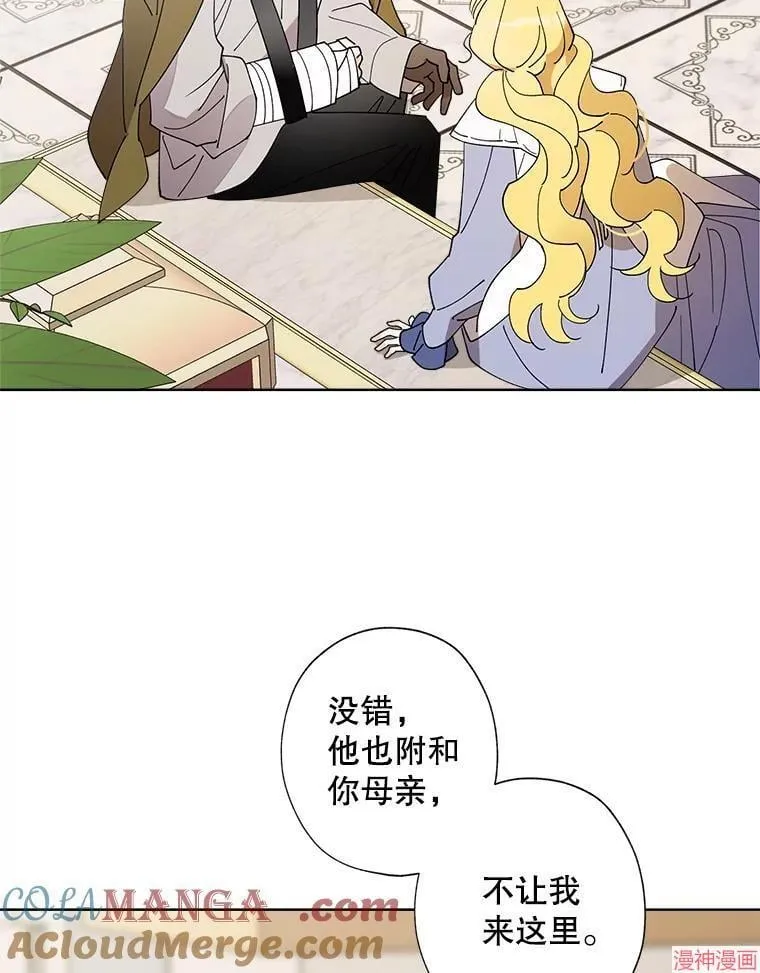 第129话 第37页