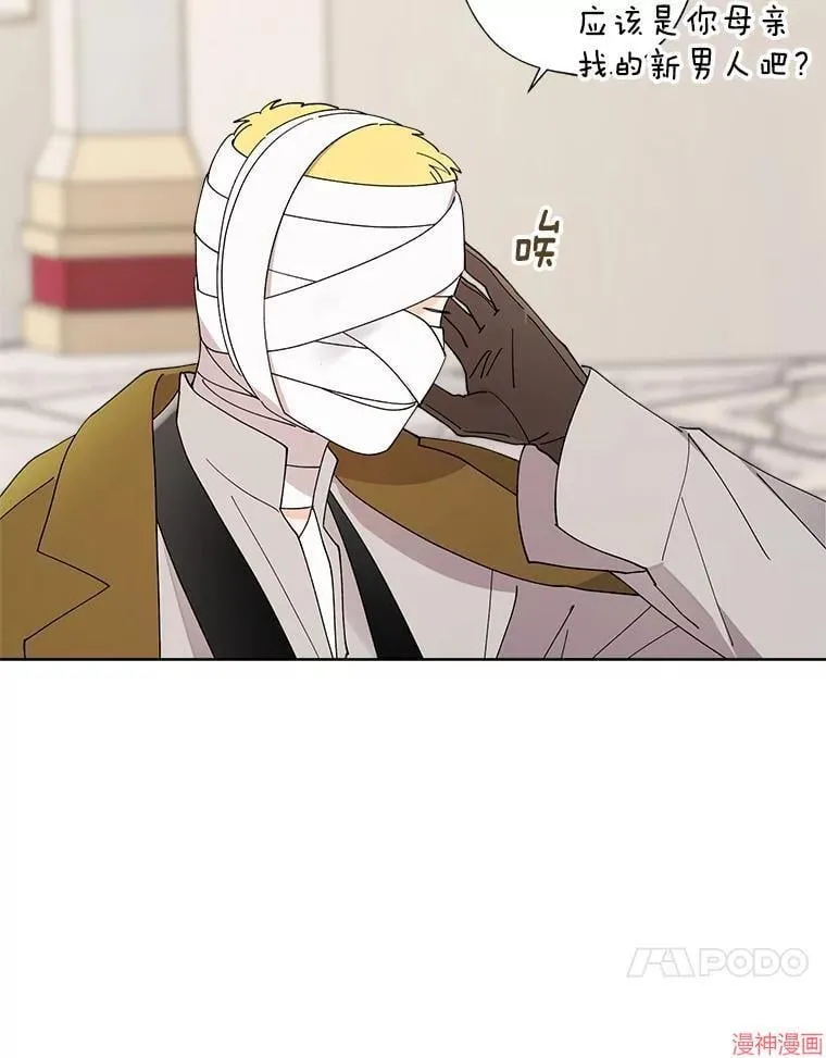第129话 第38页