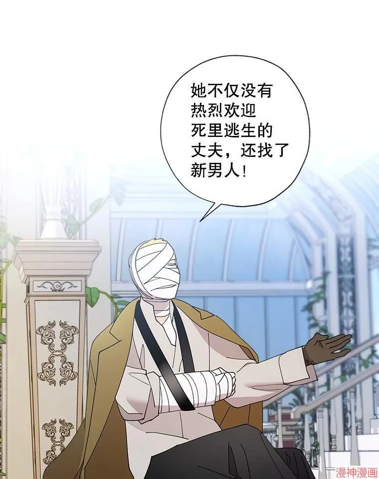 第129话 第39页