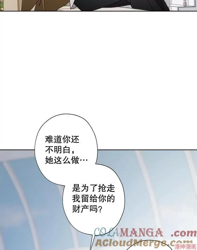 第129话 第40页
