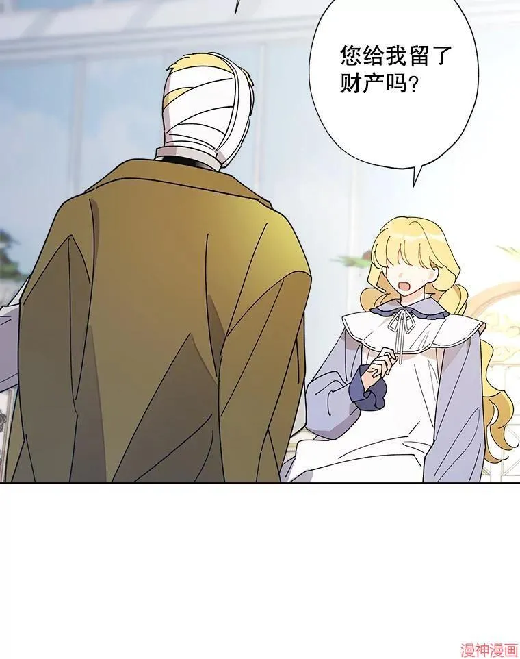 第129话 第41页