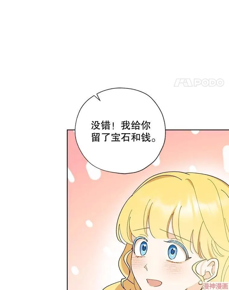 第129话 第42页