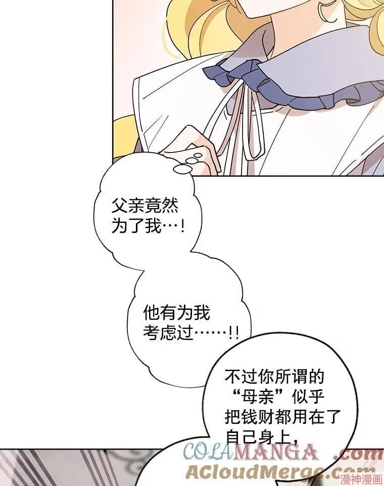第129话 第43页