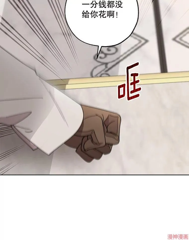 第129话 第44页