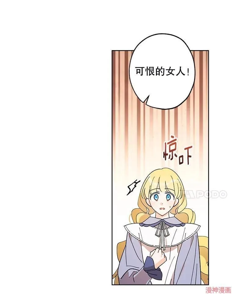 第129话 第45页
