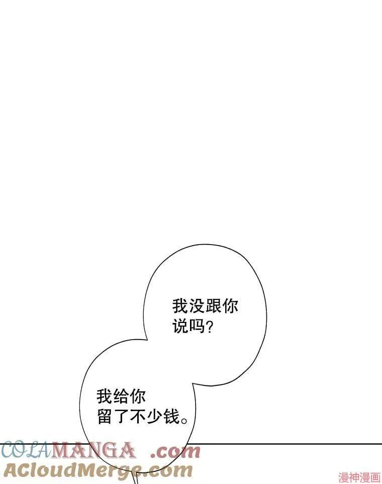 第129话 第46页
