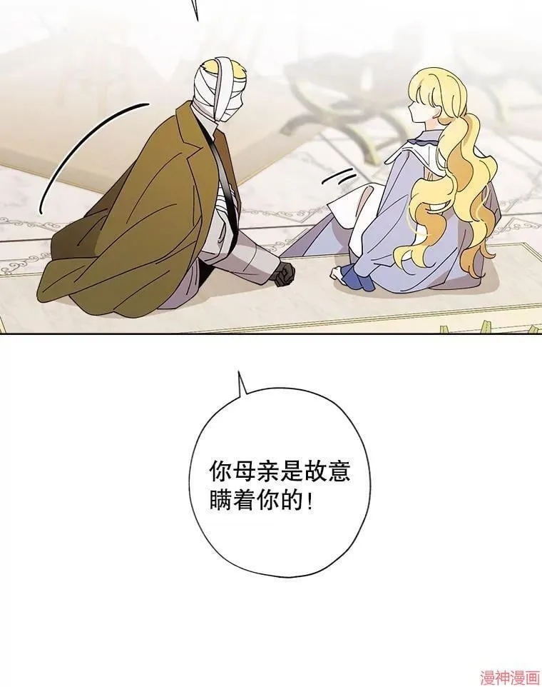 第129话 第47页