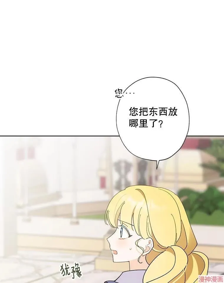 第129话 第48页