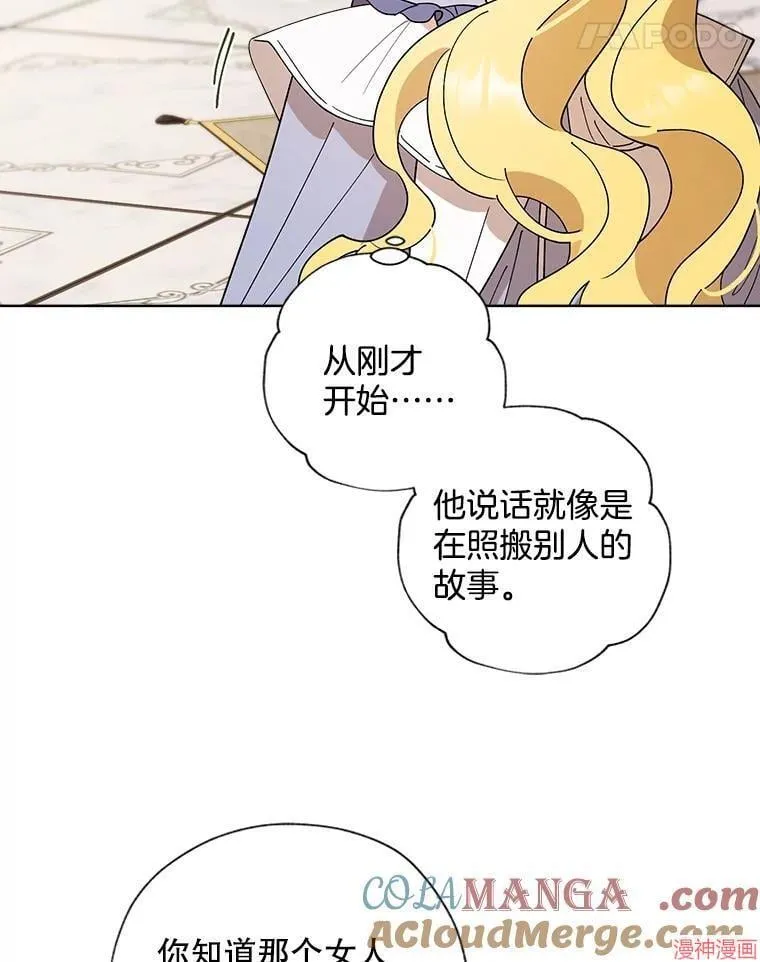 第129话 第49页