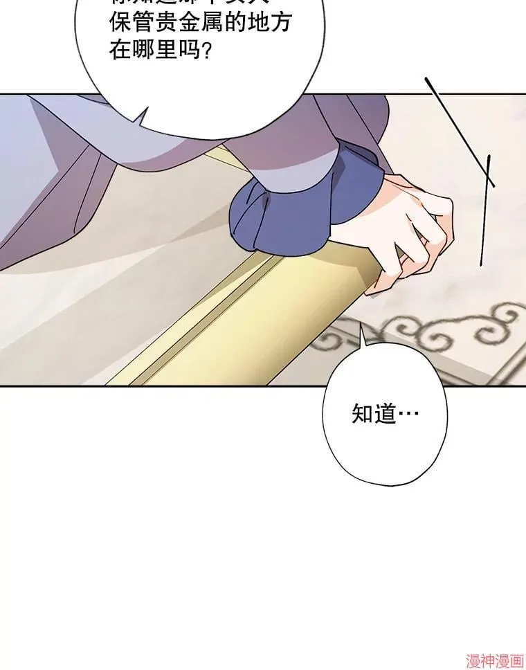 第129话 第50页
