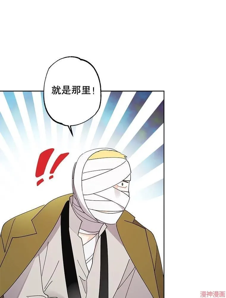 第129话 第51页