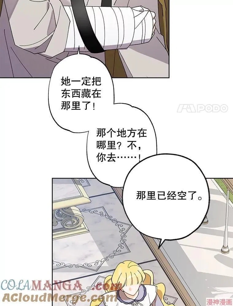 第129话 第52页