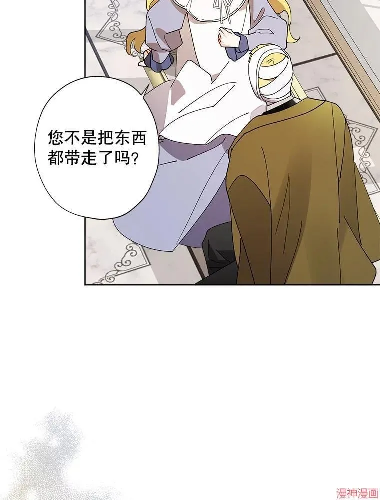 第129话 第53页