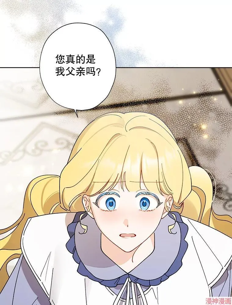 第129话 第54页