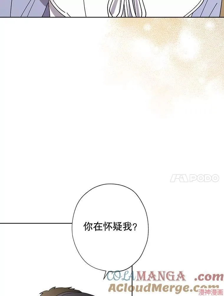 第129话 第55页