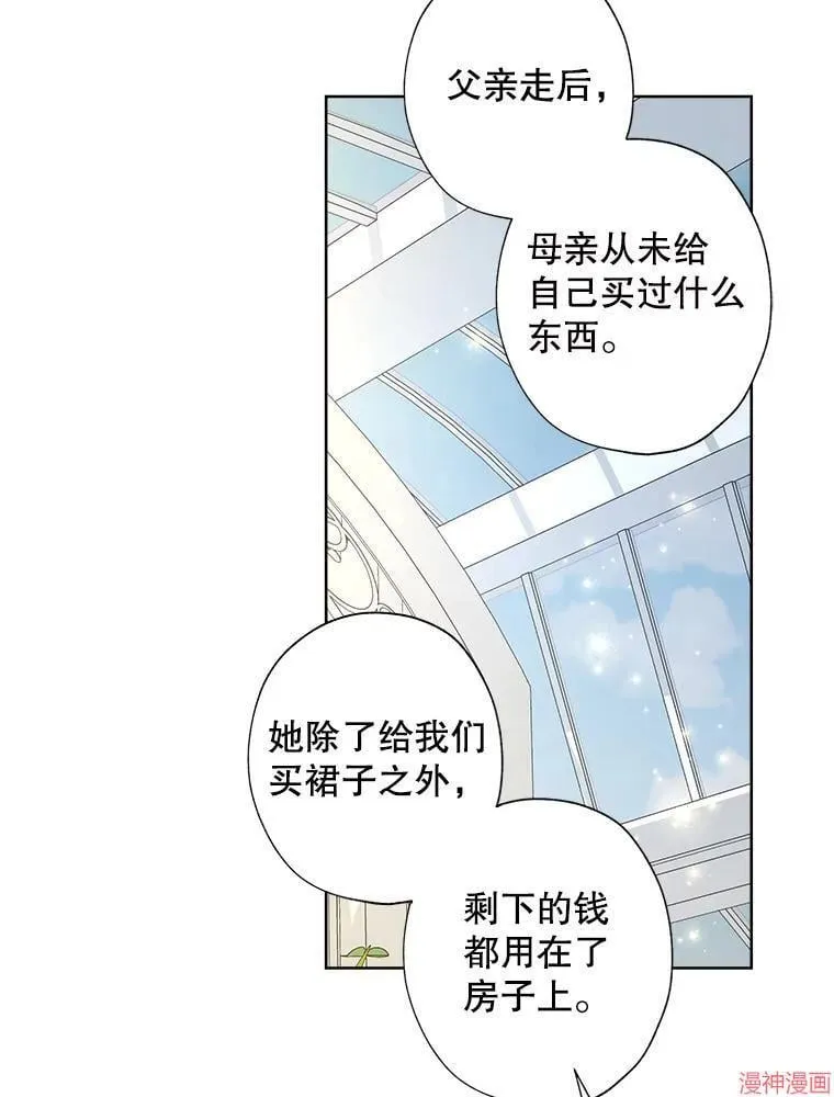 第129话 第57页