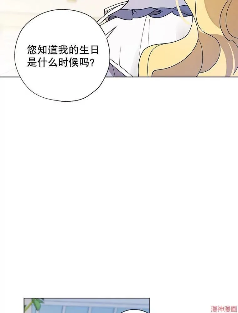 第129话 第59页