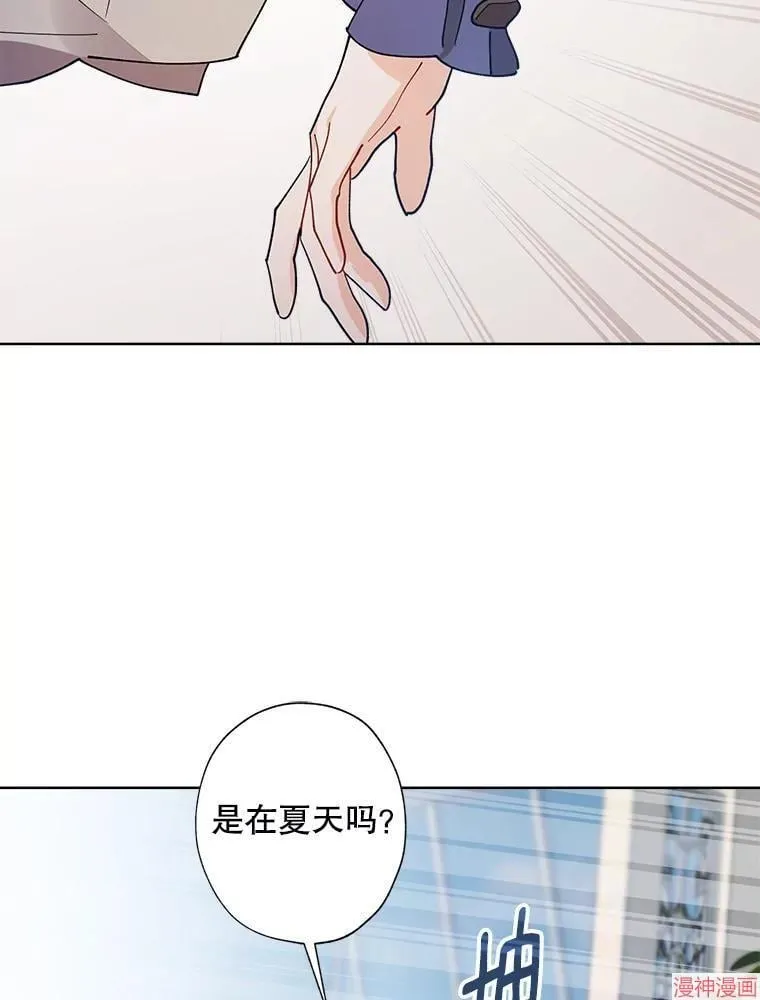 第129话 第63页