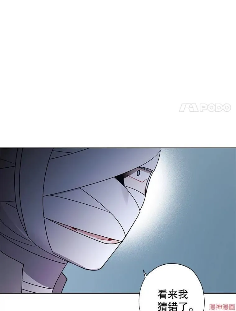 第129话 第65页