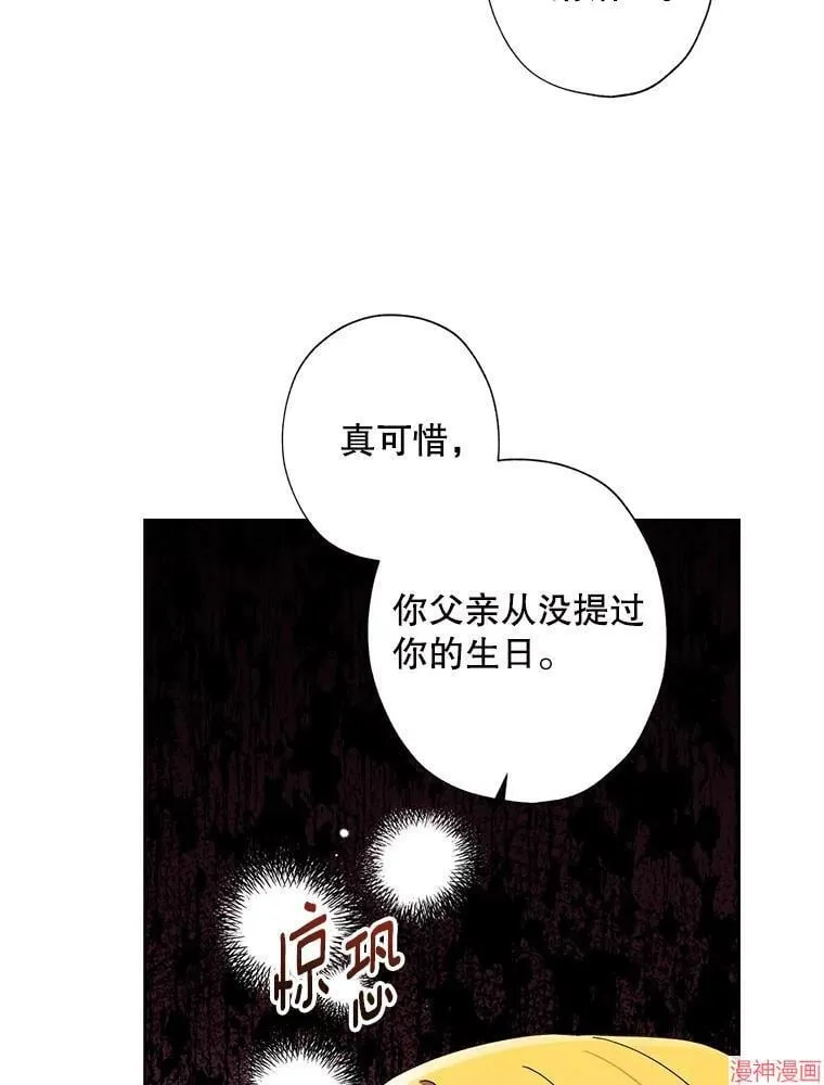 第129话 第66页