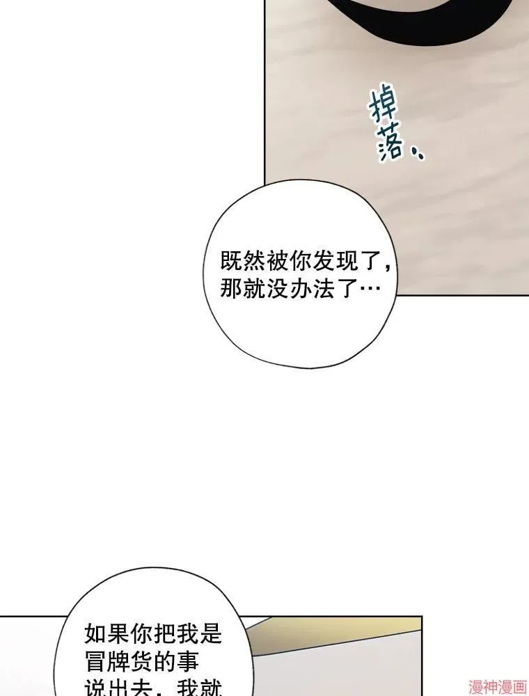 第129话 第69页