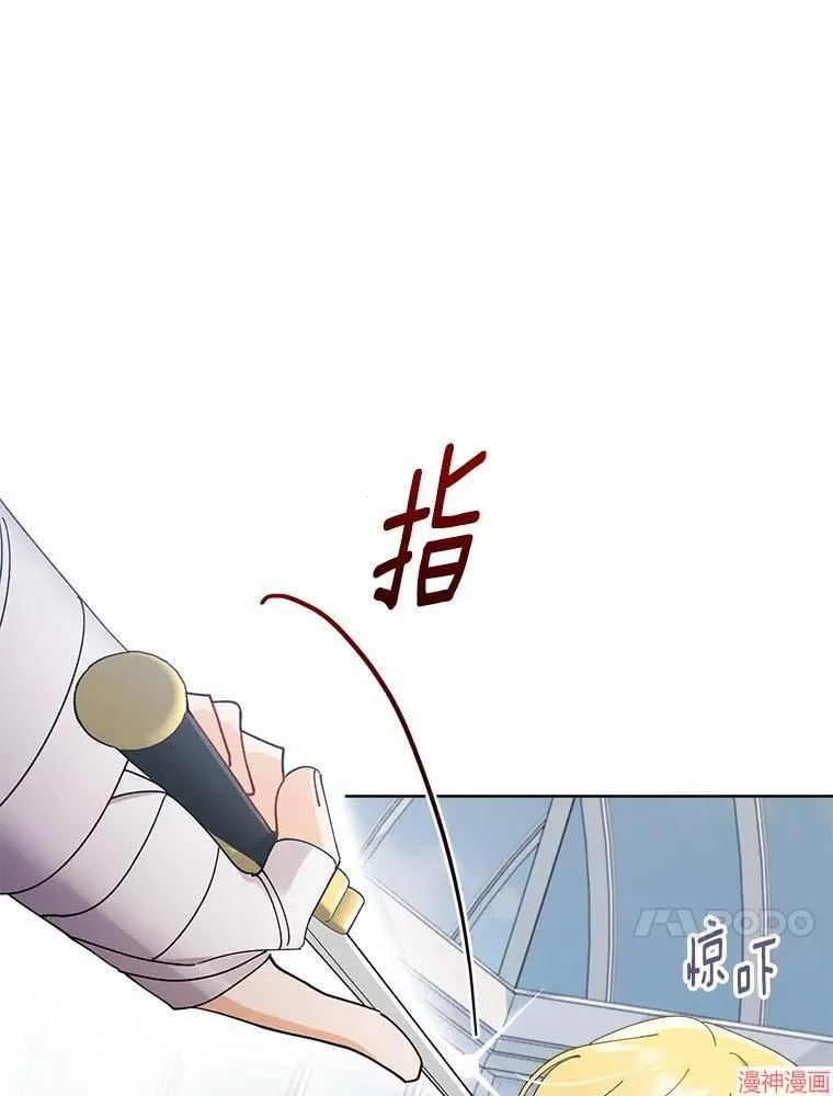 第129话 第71页