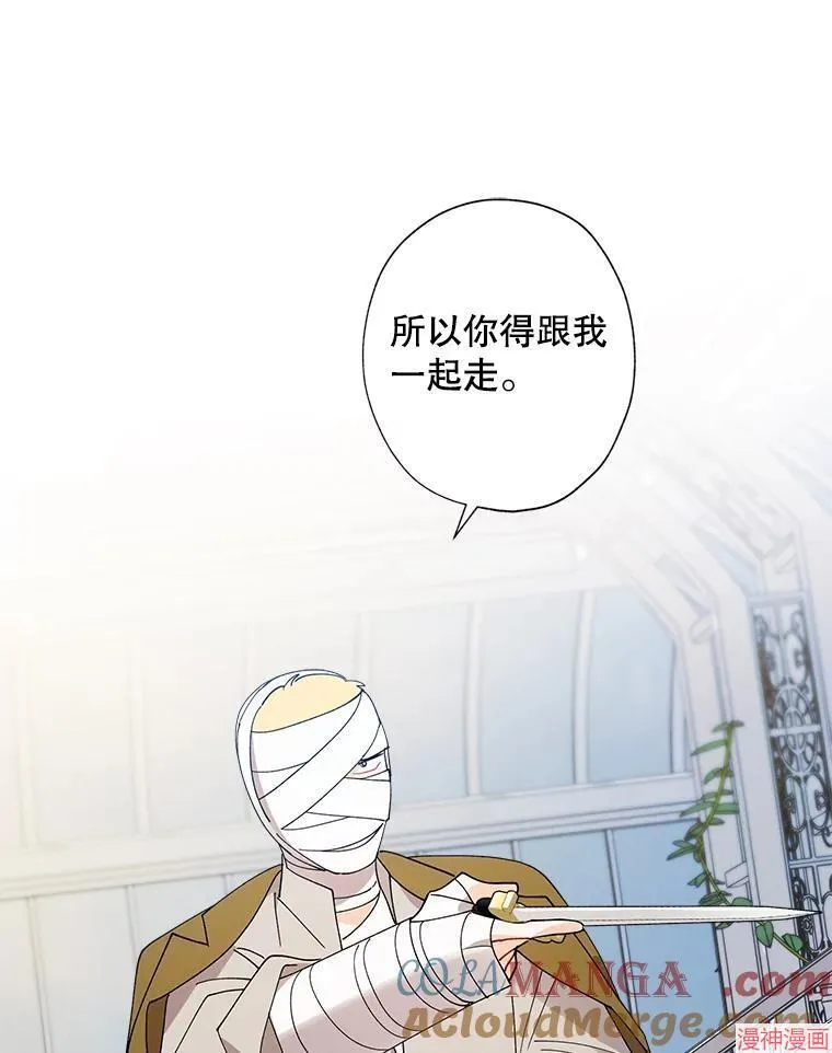 第129话 第73页