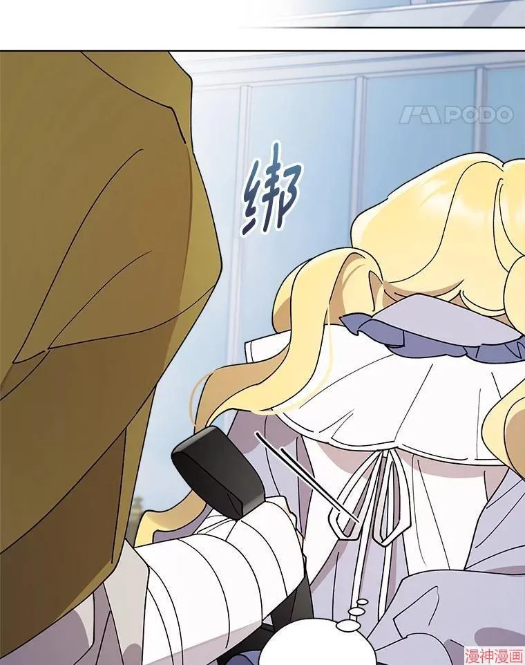 第129话 第75页