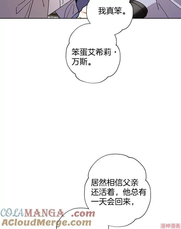 第129话 第76页