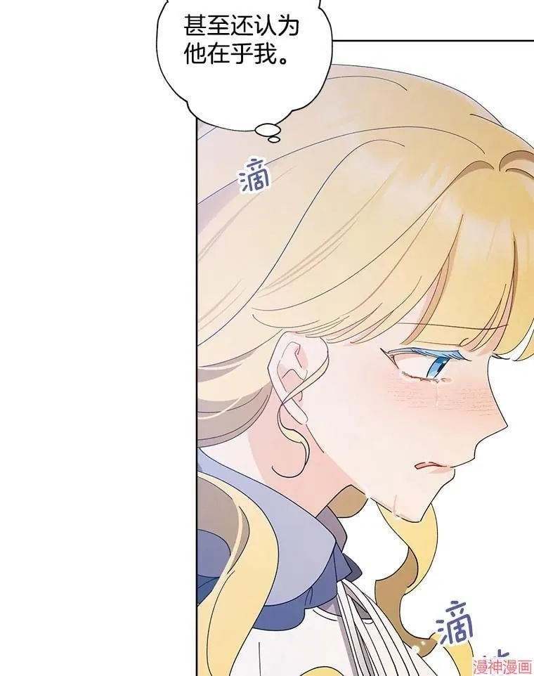 第129话 第77页