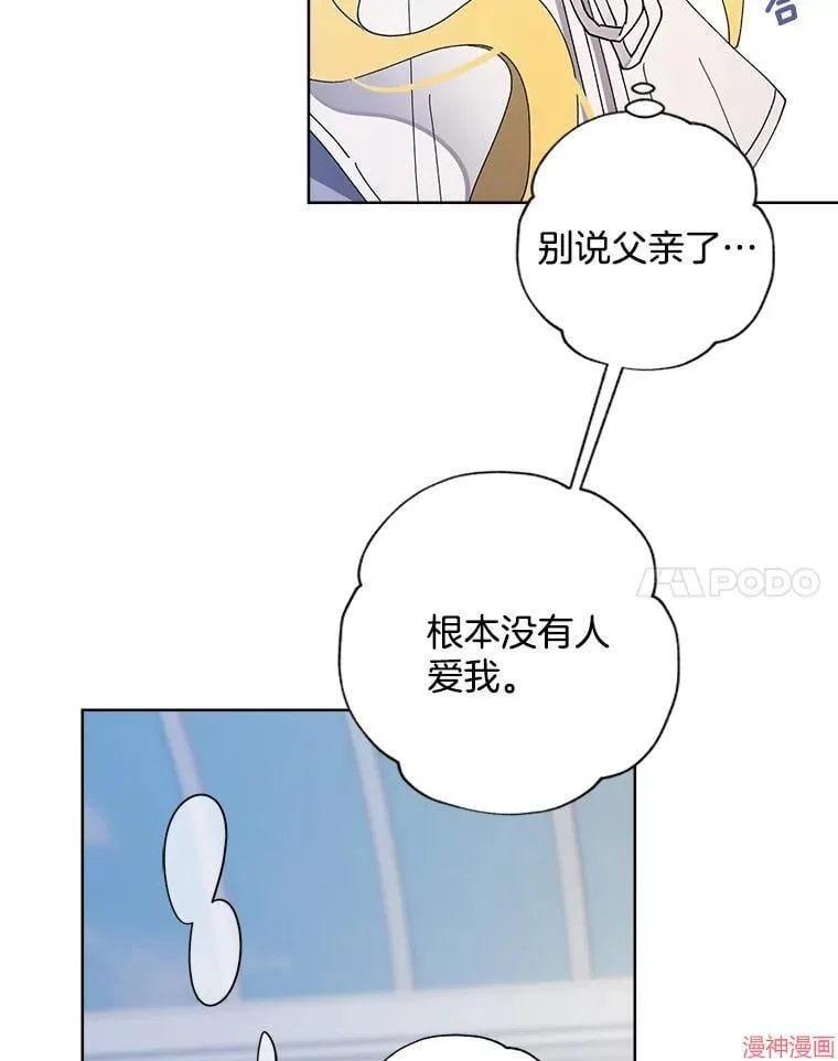 第129话 第78页