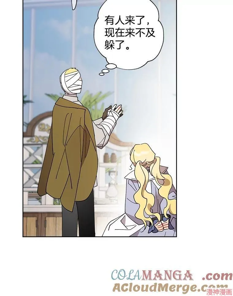 第129话 第79页