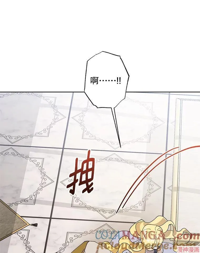 第129话 第82页