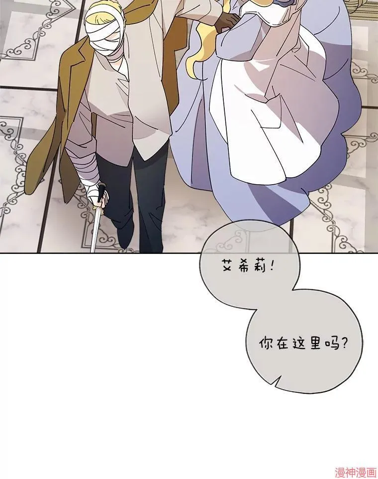第129话 第83页