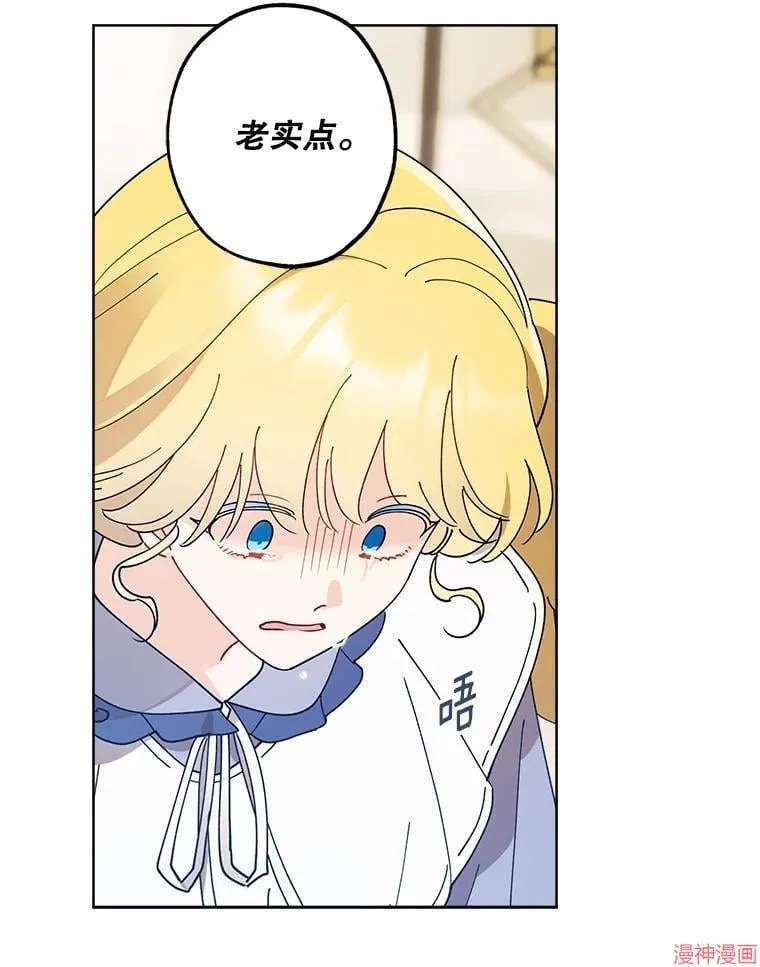 第129话 第84页