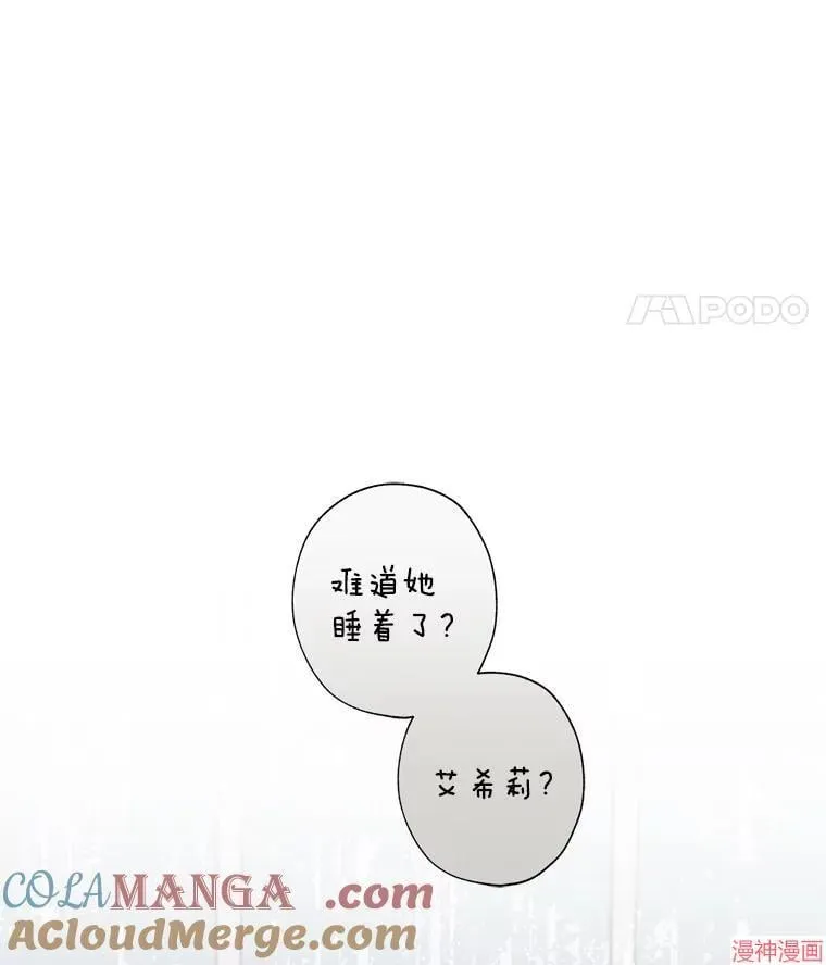 第129话 第85页