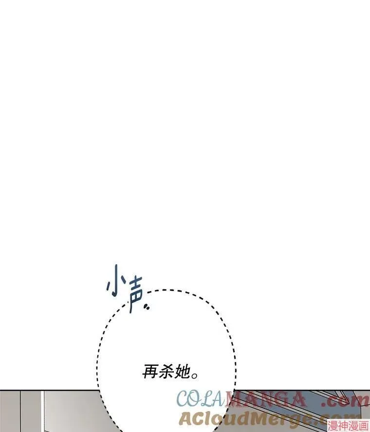 第129话 第88页