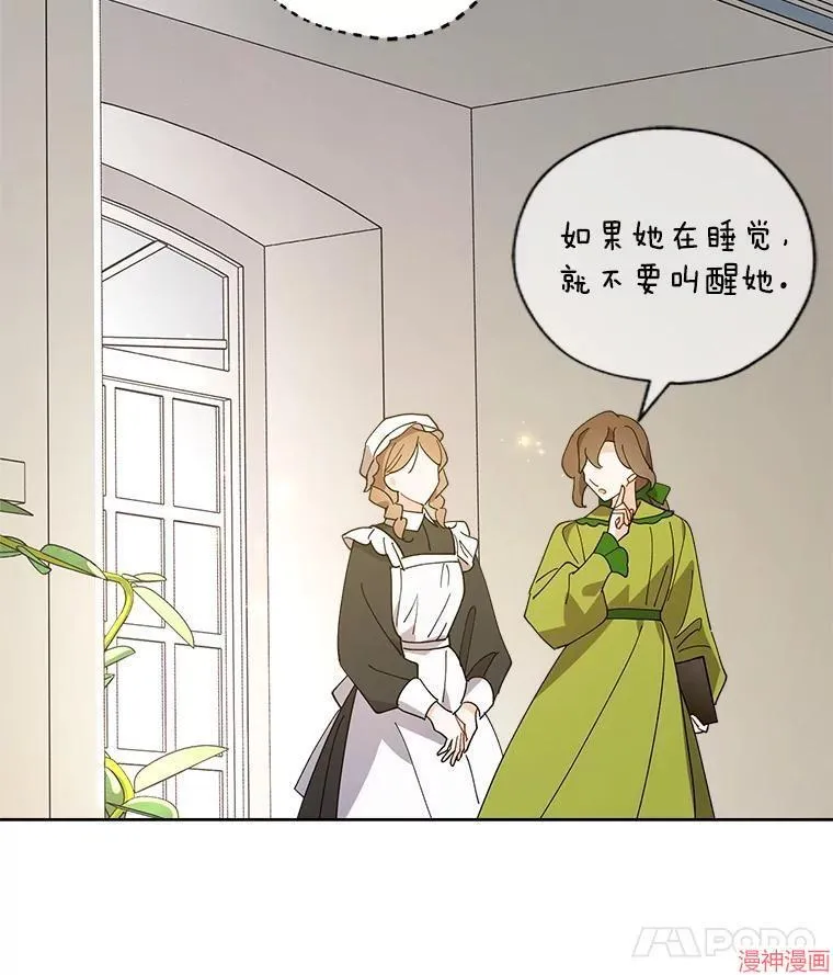 第129话 第89页