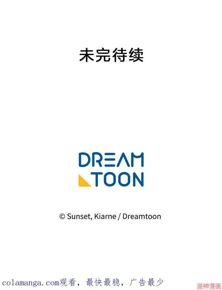 第129话 第90页