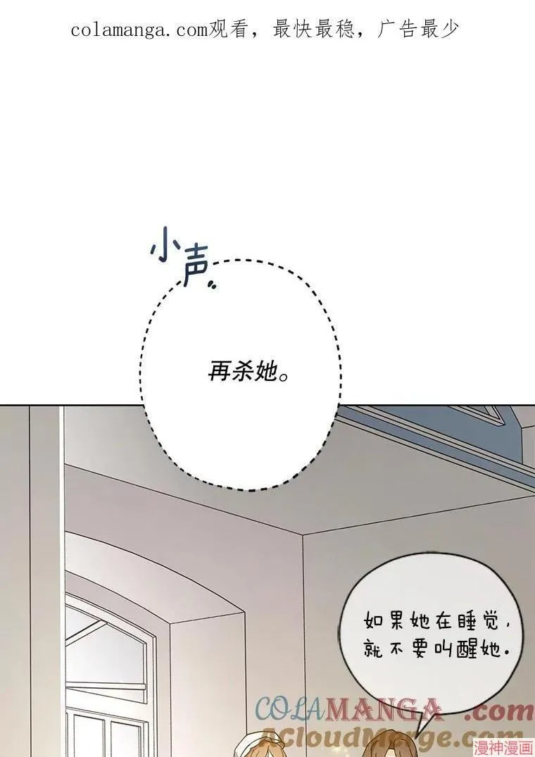 第129话 第91页